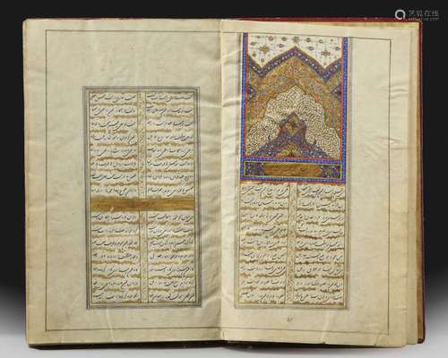 A QAJAR POEMS BOOK