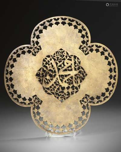 AN ELEGANT SAFAVID PIERCED STEEL QUATREFOIL PANEL