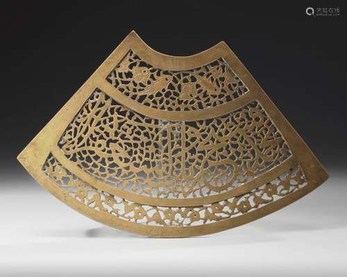 A SAFAVID CUT STEEL PLAQUE