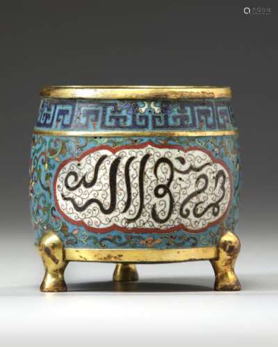 A CHINESE CLOISONNÉ CENSER FOR THE ISLAMIC MARKET
