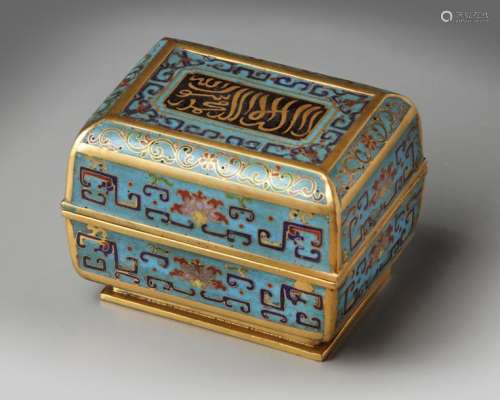 A Chinese cloisonné enamel 'Islamic market' box an…