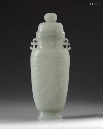 A Chinese pale celadon jade vase and cover