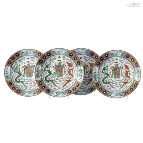 Four armored soup plates in chinese porcelain, Min…