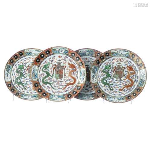 Four armored plates in chinese porcelain, Minguo