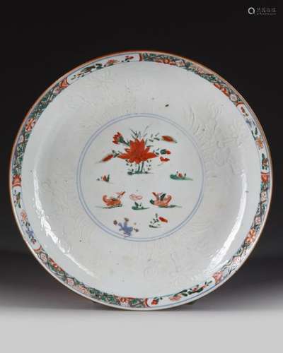 A CHINESE FAMILLE VERTE CAFE AU LAIT DISH