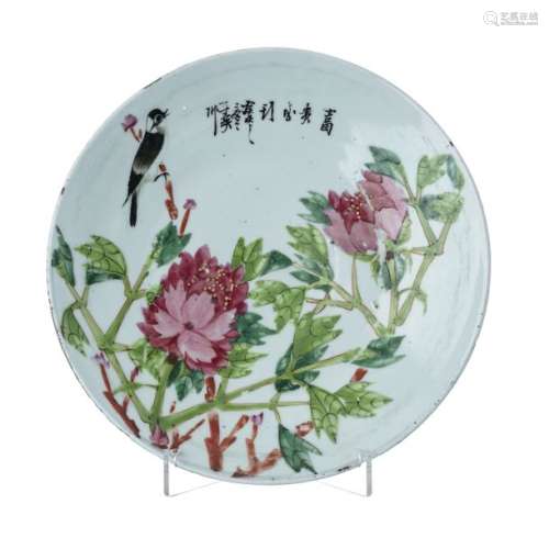 Chinese porcelain plate, Minguo