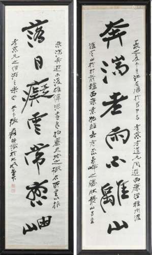ZHANG DAQIAN Calligraphy Couplet