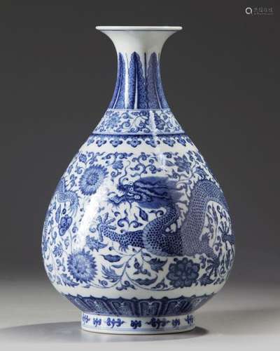 A CHINESE BLUE AND WHITE 'DRAGON VASE', YUHUCHUNPI…