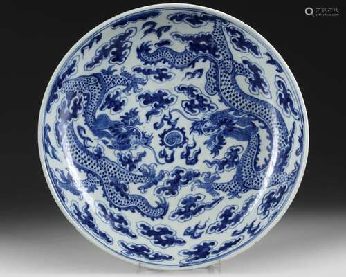 A CHINESE BLUE AND WHITE 'DRAGON' DISH