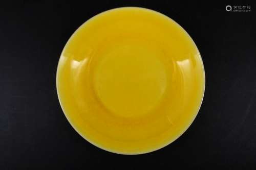 Chinese Ming Porcelain Yellow/Red Plate