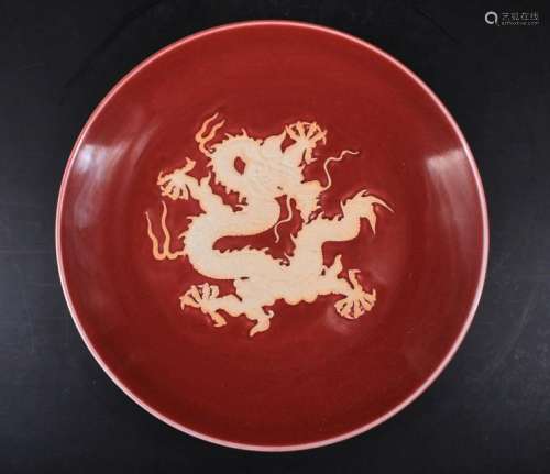 Chinese Ming Porcelain Red Dragon Plate