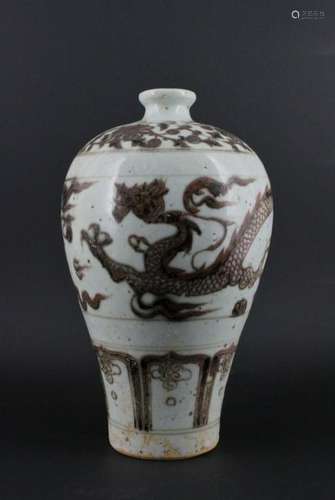 Chinese Ming Porcelain UnderRed Dragon Vase