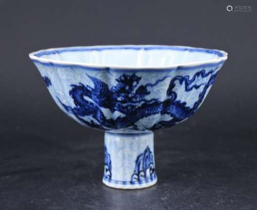 Chinese Ming Porcelain Blue&White Handle Cup