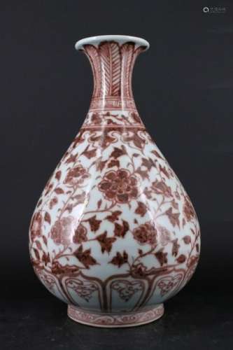 Chinese Ming Porcelain Red White Floral Vase