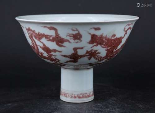 Ming Porcelain Underred Dragon Handle Cup