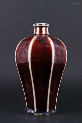 Chinese Qing Porcelain Red Glaze Vase