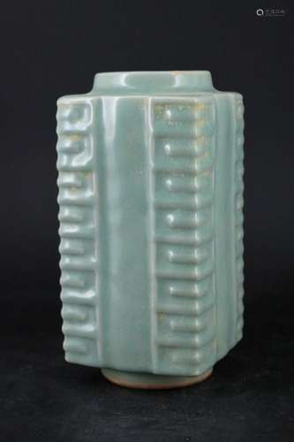 Chinese Song Porcelain Guanyao Chong Vase