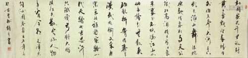 A CHINESE HORIZONTAL HANGING SCROLL