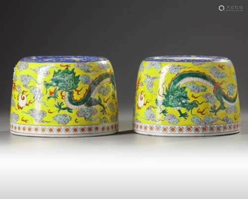 A PAIR OF CHINESE YELLOW GROUND FAMILLE ROSE 'DRAG…