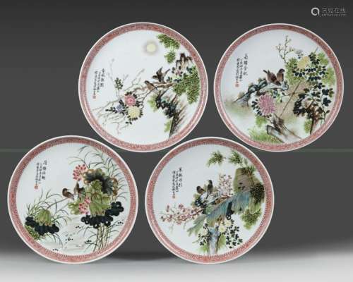 A SET OF FOUR CHINESE FAMILLE ROSE 'FOUR SEASONS' …