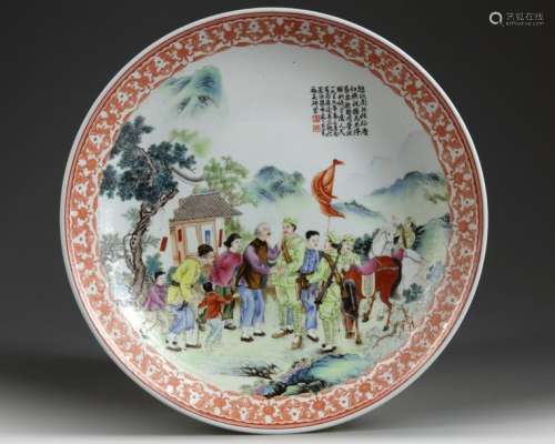 A CHINESE FAMILLE ROSE 'FIGURAL SCENE' CHARGER