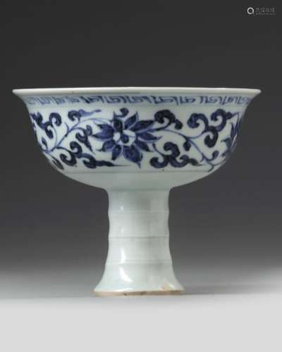 A CHINESE BLUE AND WHITE GLAZED STEM BOWL