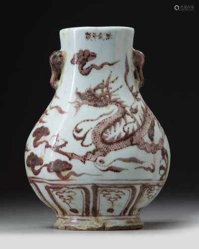 A CHINESE UNDERGLAZE RED 'DRAGON' VASE, HU