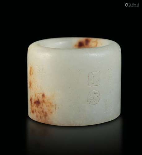 A jade and russet archer ring, China, 1900s