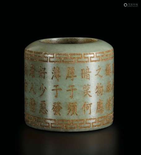 A Celadon jade archer ring, China, early 1900s