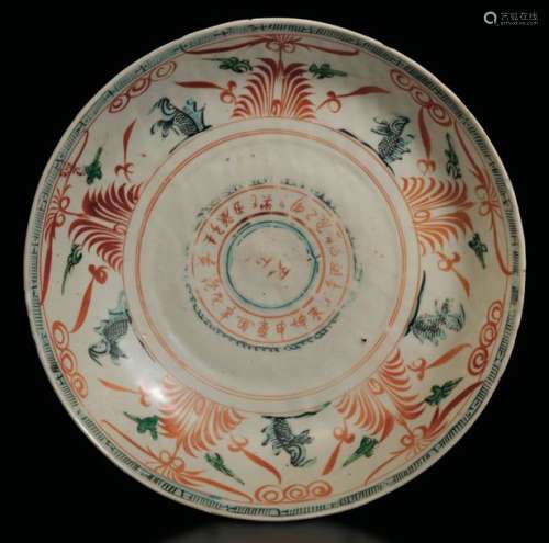 An enamelled grès plate, Vietnam, 1500s