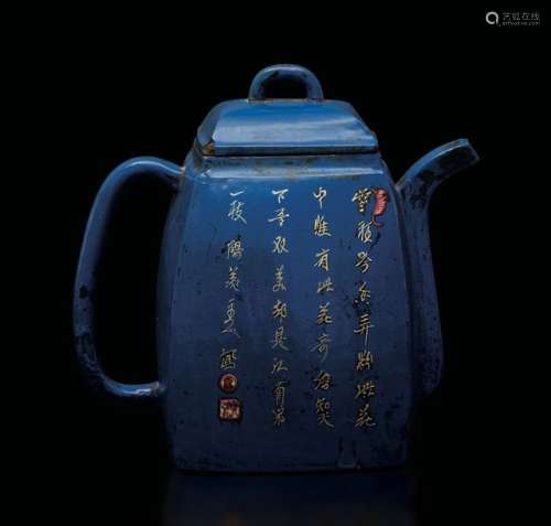 An Yixing porcelain teapot, China, Qing Dynasty