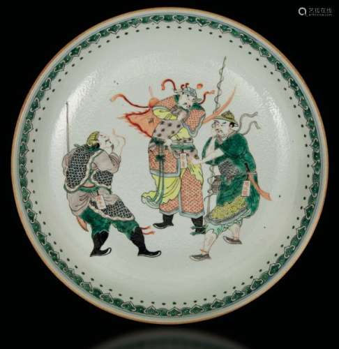 A Green Family plate, China, Qing Dynasty