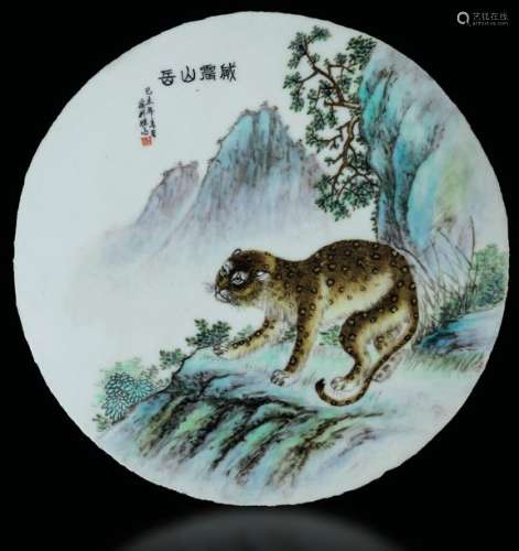 A porcelain disk, China, Republic, 1900s