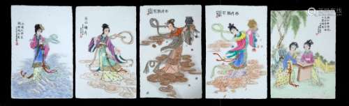 Five porcelain plaques, China, 1900s