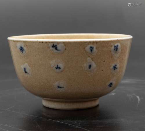 A craquelé porcelain bowl, China, Qing Dynasty