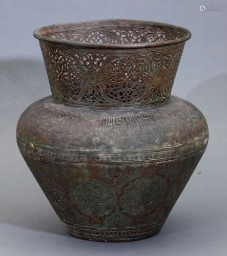 A large metal vase, Syria, 19th century