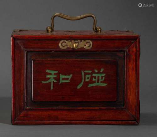 A Mahjong box, China, early 1900s