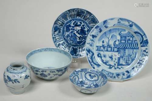 Set of five including: two plates, two bowls and a…