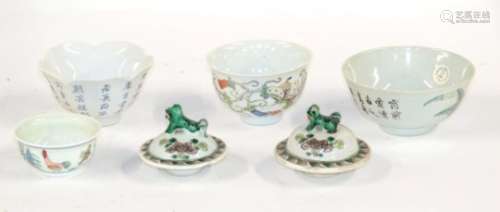 A Chinese Porcelain Bowl, Jiaqing reign mark but not of the period, pained in famille rose enamels