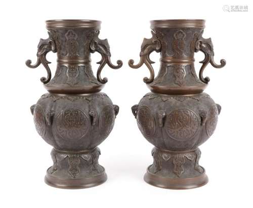 A Pair of Japanese Bronze Vases, Meiji period, of baluster form with elephant mask handles, cast