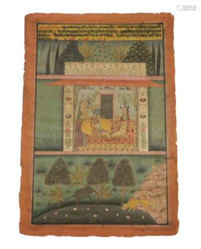 Indian School (Rajasthan, 19th century) An illustration from the Sat Sai or Seven Hundred Verses,