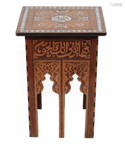 A Damascus Mother-of-Pearl Inlaid and Marquetry Occasional Table, late 19th/early 20th century,