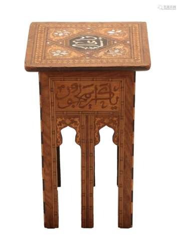 A Damascus Mother-of-Pearl Inlaid, Marquetry and Parquetry Occasional Table, late 19th/early 20th