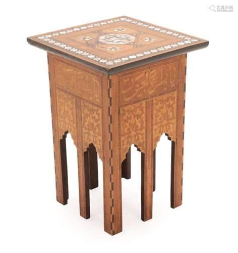 A Damascus Bone and Mother-of-Pearl Inlaid Hardwood Occasional Table, early 20th century, the