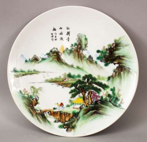 A 20TH CENTURY CHINESE REPUBLICAN STYLE PORCELAIN DISH, the dish decorated with a native landscape