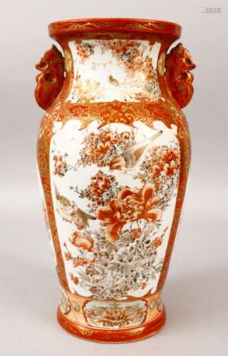 A JAPANESE MEIJI PERIOD KUTANI PORCELAIN VASE, the vase with tin moulded handles, and with two