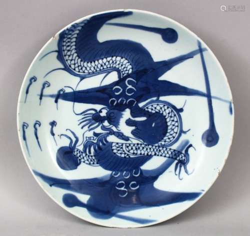 A 19TH CENTURY CHINESE MING STYLE BLUE & WHITE PORCELAIN PLATE, Decorated with scenes of a