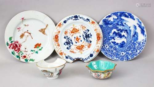 FIVE 18TH / 19TH CENTURY CHINESE FAMILLE ROSE PORCELAIN PLATES / BOWLS, consisting of a small