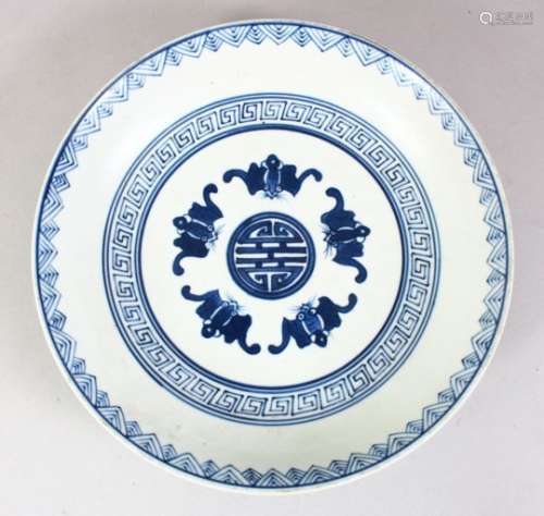 A LATE 19TH CENTURY / REPUBLIC PERIOD BLUE & WHITE PORCELAIN PLATE, decorated with signs of