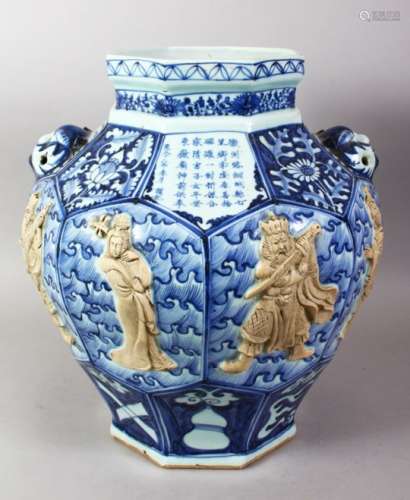 A LARGE CHINESE BLUE & WHITE PORCELAIN OCTAGONAL EIGHT IMMORTAL VASE, the vase with panels of raised